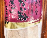 美味いダイエットはったい粉ココアクッキー作り方1写真