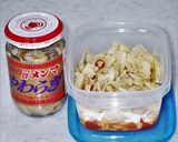 穂先メンマ やわらぎ（辣油味）の再現作り方10写真