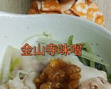 リカちゃん♡水菜と豚肉 金山寺味噌で味変作り方21写真