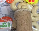 簡単・サラダチキンのナッツちらし寿司作り方2写真