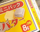 簡単・たらこスパ作り方6写真