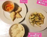 パプリカ&人参のマリネ♡作り方5写真