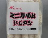スパイシーミニハムカツバーガー作り方2写真