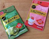 HMでカラフルなシリアルパンケーキ♪作り方2写真
