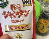 簡単！やみつきフリルレタス作り方2写真