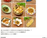 冷めてもカリッ♪ホタテフライ✿作り方49写真
