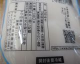 酒粕と白みそで漬け肉作り方5写真