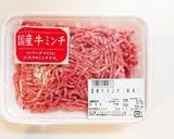 やけくそハンバーグ作り方1写真