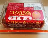 やけくそハンバーグ作り方2写真
