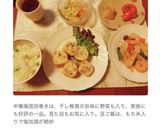 もっちり美味✨我家のグリンピースご飯覚書作り方7写真