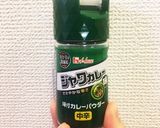 カレーパウダーで鶏モモ肉と野菜のグリル作り方13写真
