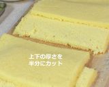本格*丸ごとメロンケーキ（完熟OK♪）作り方41写真