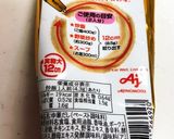 鶏もも肉と厚揚げ炒め♪香味ペースト♪作り方3写真