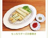 もっちり♡チーズの春巻き作り方10写真