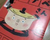 ホットプレートで作る、でっかいナポリタン作り方1写真