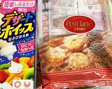 市販プチタルトで簡単おやつ作り方1写真