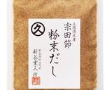たけのこと厚揚げの煮物作り方3写真
