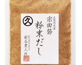 たけのこと厚揚げの煮物作り方3写真
