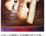パンの耳で簡単おやつラスク♡作り方6写真