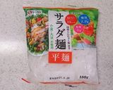 *サラダ麺deたらこパスタ*作り方1写真