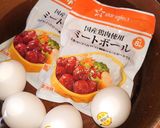 ヨウサマの減塩チキンボールと牛蒡卵パン作り方2写真