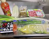 野菜たっぷりキムチ鍋!(^^)!作り方1写真