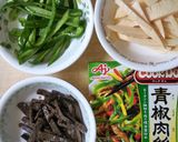 タケノコ ピーマン 牛モモ肉で青椒肉絲作り方1写真