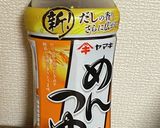 鮭と新じゃがのバター炒め作り方8写真