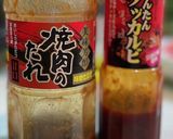 簡単大量消費!レタスの肉巻き作り方7写真