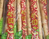 菊池水田ごぼうとえのきだけの簡単ナムル作り方1写真