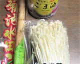 菊池水田ごぼうとえのきだけの簡単ナムル作り方2写真