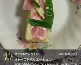 いろいろトースト♪作り方4写真