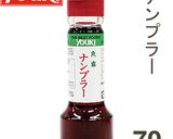 グリーンカレー作り方3写真