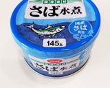 サバ缶でピーマンきんぴら♪作り方1写真