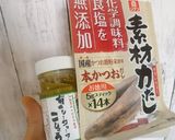 ゴーヤと揚げ豆腐のシークワーサーきんぴら作り方3写真