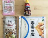 ヤンヤンつけボー風を春巻きの皮で自作！作り方1写真