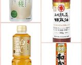 切り干し大根とにんじんのからし和え作り方3写真