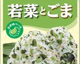 みんなで作るおうちごはん。手まりおにぎり作り方1写真