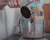 むっちり!オートミールベーグル(ココア)作り方2写真