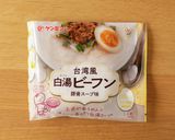 たった20分で台湾気分！屋台の米粉湯作り方1写真