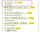 ししとうチーズ作り方4写真
