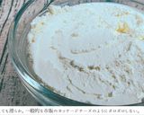 40℃,50℃ 改訂版カッテージチーズ作り方12写真