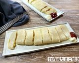 台湾風玉子焼き『蛋餅（ダンビン）』作り方7写真