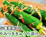 やみつききゅうり一本漬け！最強簡単漬物作り方7写真