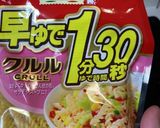 シーチキンとカリカリ梅のマカロニサラダ風作り方1写真