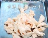 レモンだれそうめん作り方4写真
