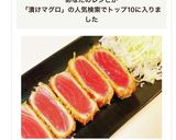簡単生食感♡漬けマグロのレアカツ作り方7写真