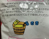 初めてのぬか漬け。ぬか床と水で最初は作成作り方2写真