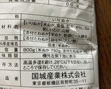 初めてのぬか漬け。ぬか床と水で最初は作成作り方3写真