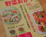 ♣ご飯がすすむ！切干大根カレー味♣作り方8写真